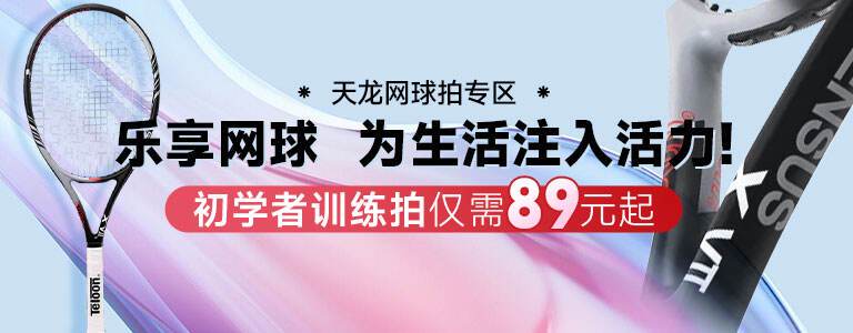 如何通过数据分析改进篮球比赛战术训练_0