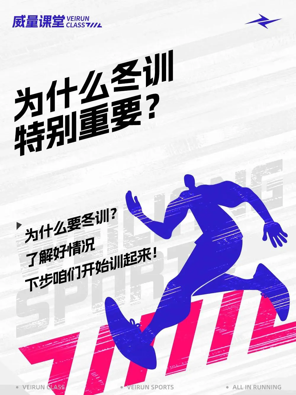 为什么杯赛是提高篮球技能的好机会_2